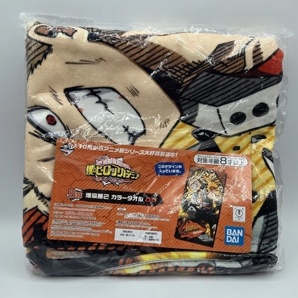 My Hero Academia Katsuki Bakugou Large Towel